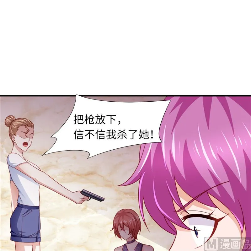 第二部 131.自救 第22页