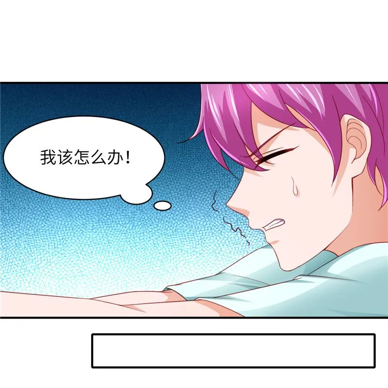 第二部 131.自救 第26页