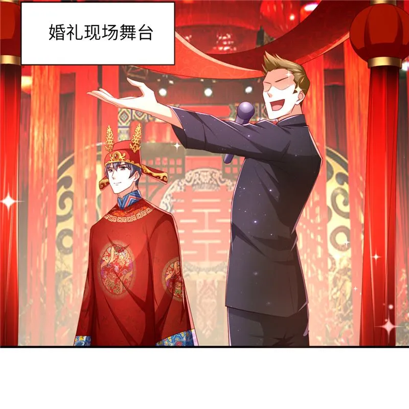 第二部 131.自救 第29页