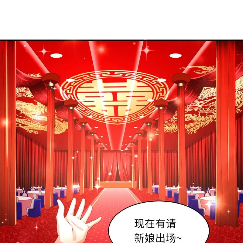 第二部 131.自救 第30页