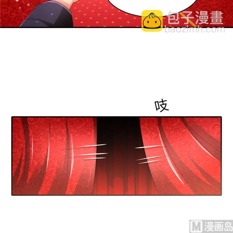 第二部 131.自救 第31页