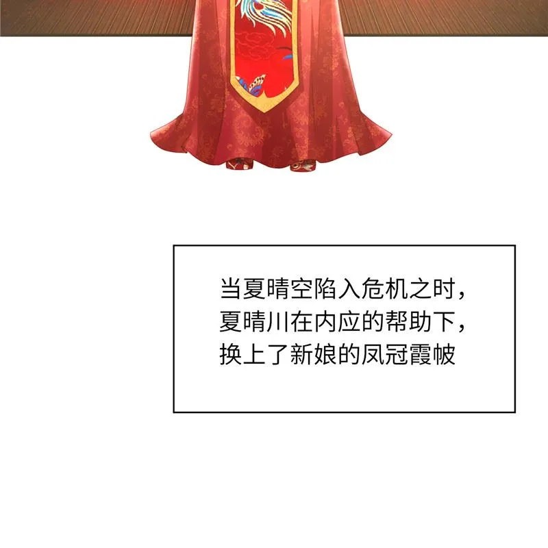 第二部 131.自救 第33页