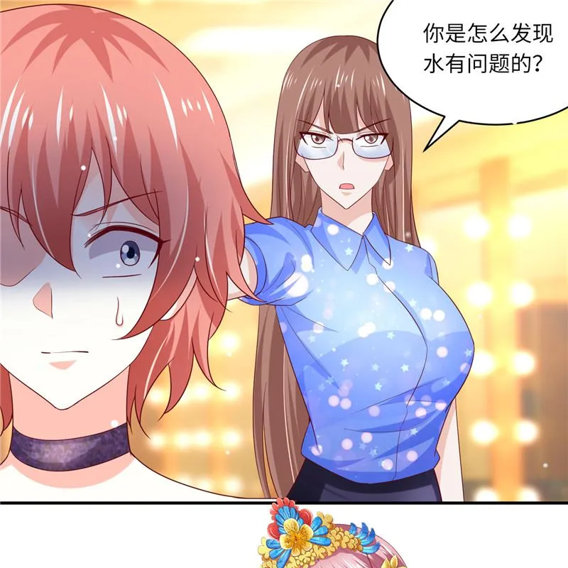 第二部 130.猫腻 第2页