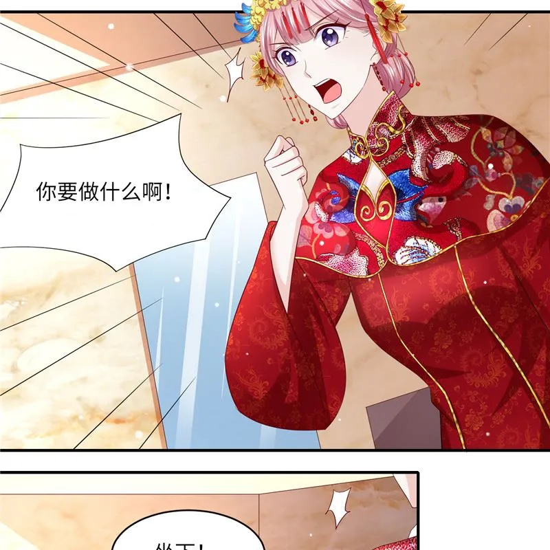 第二部 130.猫腻 第3页
