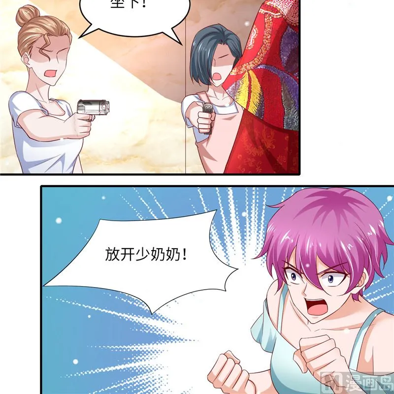 第二部 130.猫腻 第4页