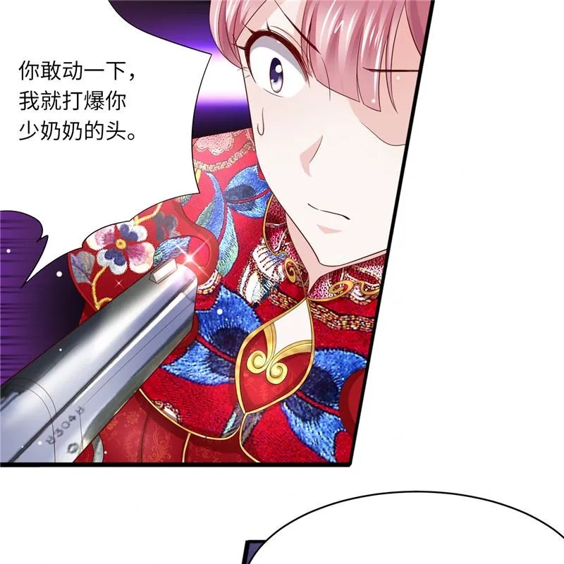 第二部 130.猫腻 第5页