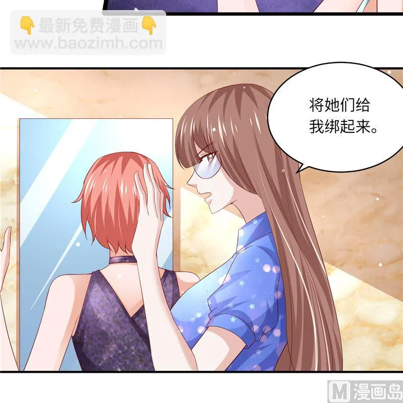 第二部 130.猫腻 第7页
