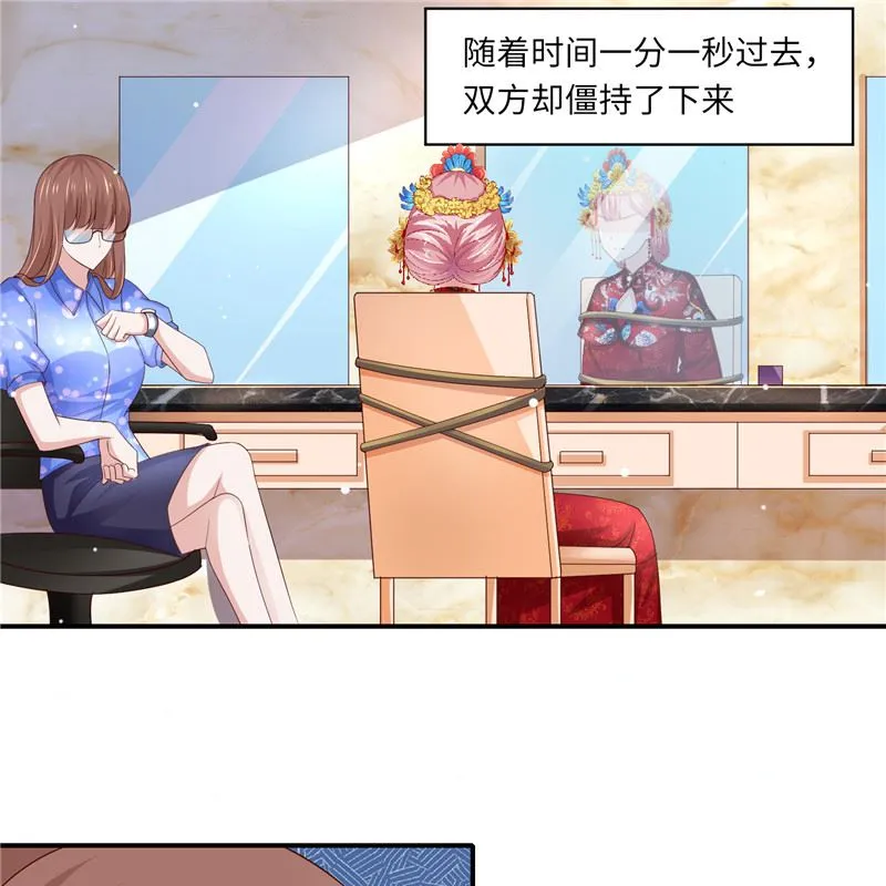第二部 130.猫腻 第14页