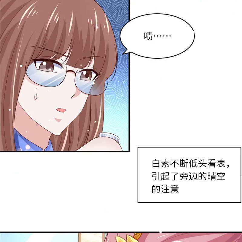 第二部 130.猫腻 第15页