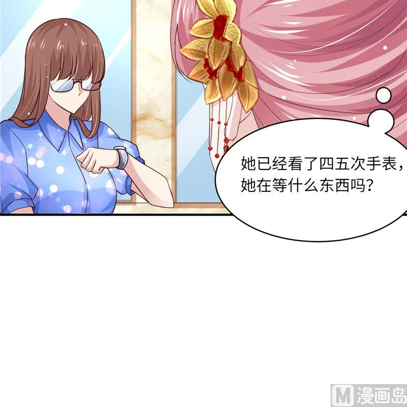 第二部 130.猫腻 第16页