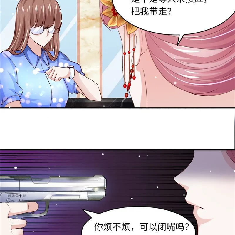 第二部 130.猫腻 第21页