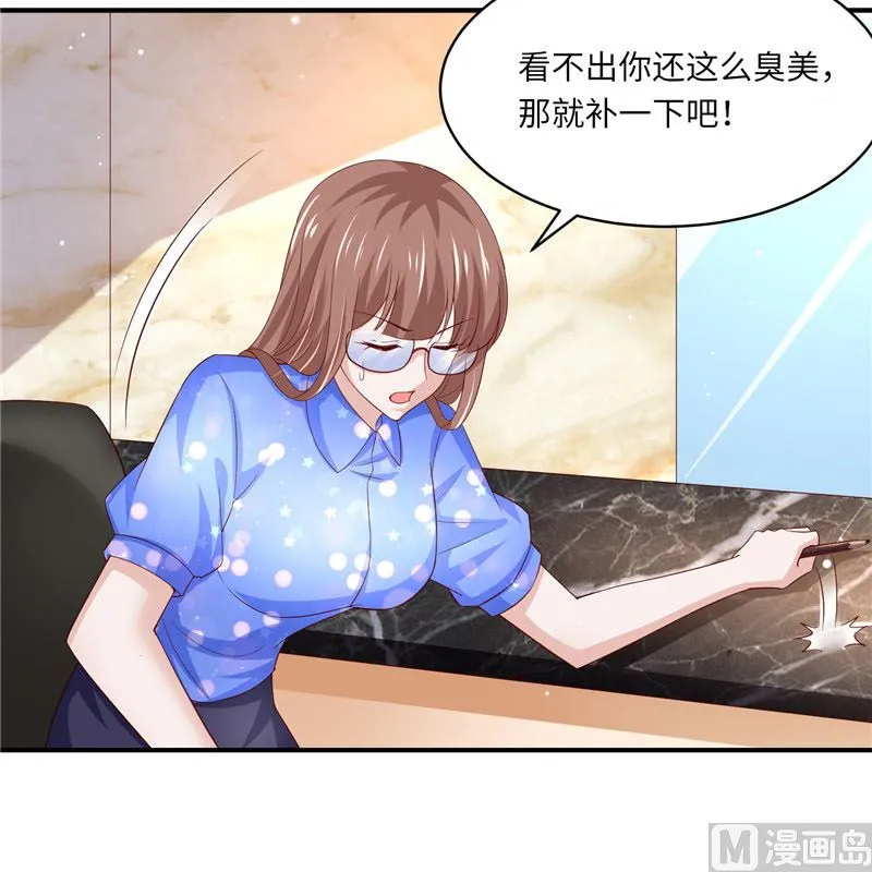 第二部 130.猫腻 第25页