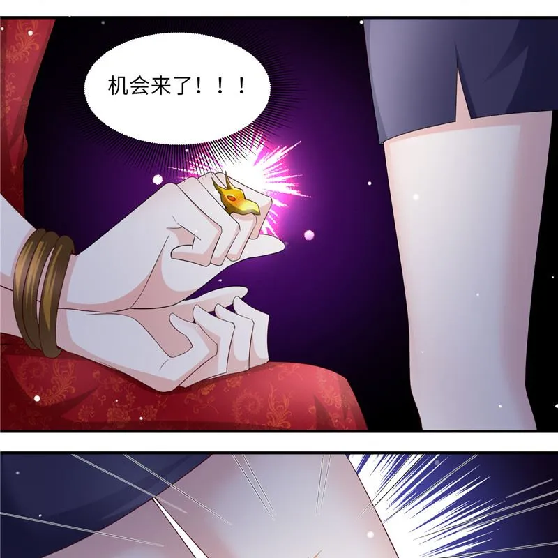 第二部 130.猫腻 第27页