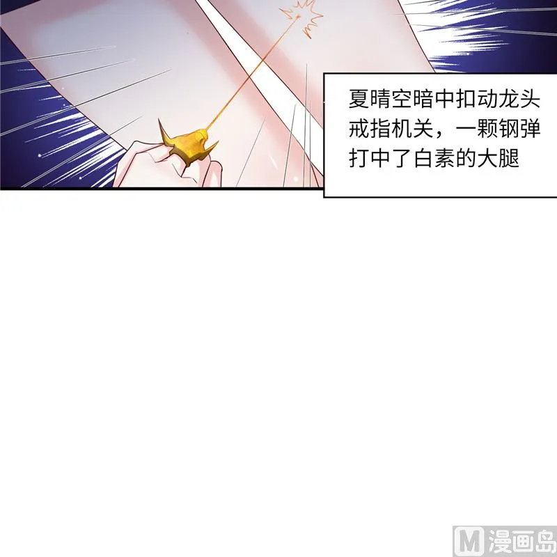 第二部 130.猫腻 第28页