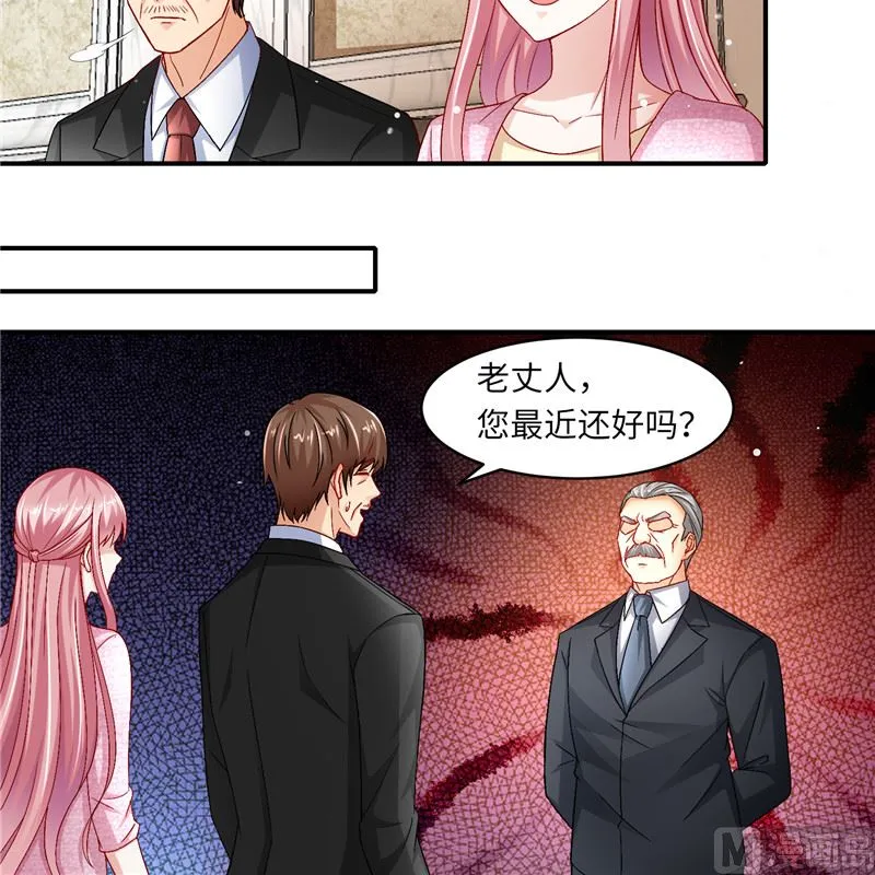 第二部 128.婚礼前夕 第4页