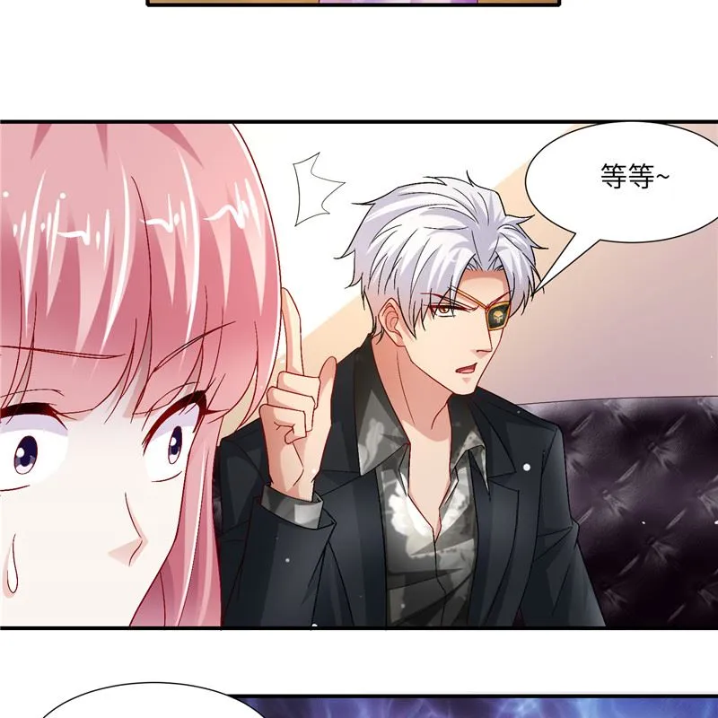 第二部 128.婚礼前夕 第21页