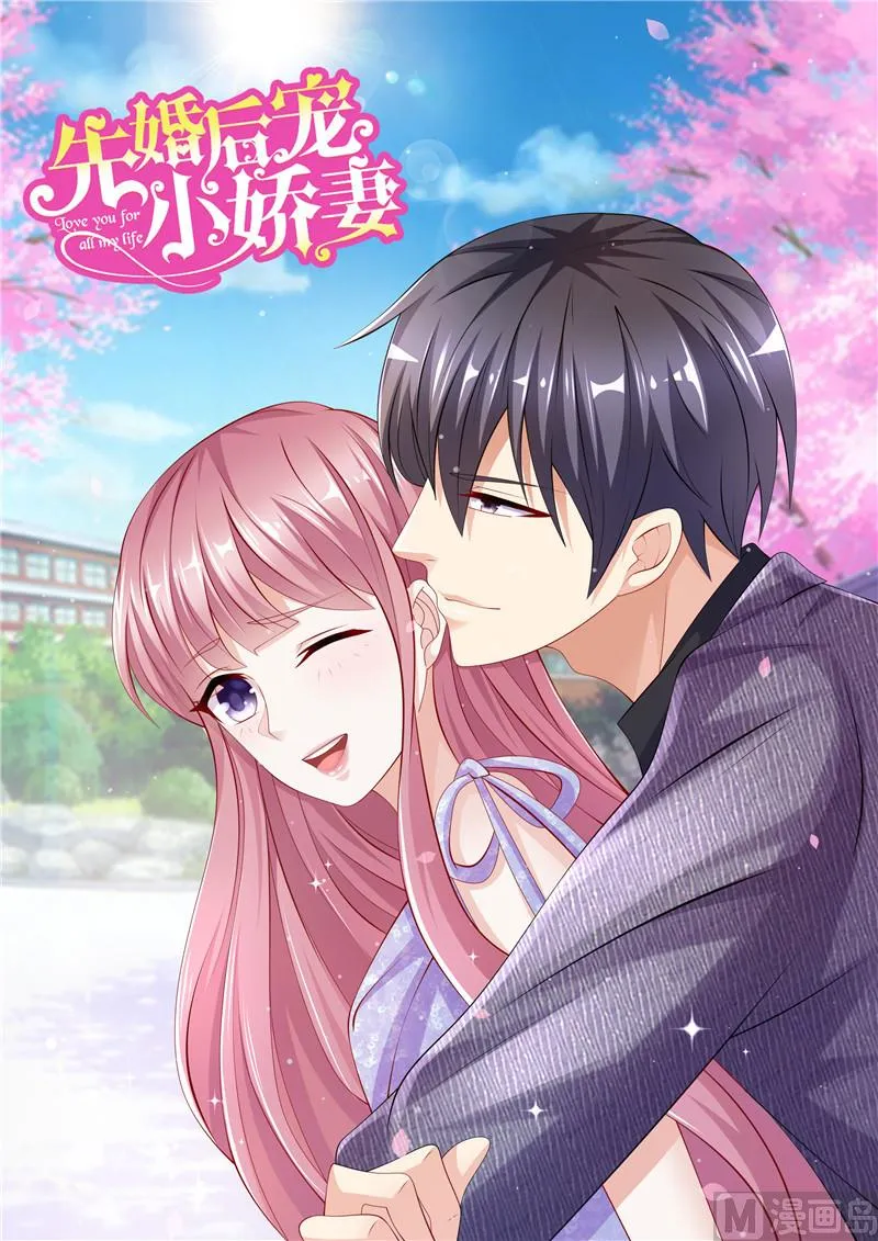 第二部 128.婚礼前夕 第26页