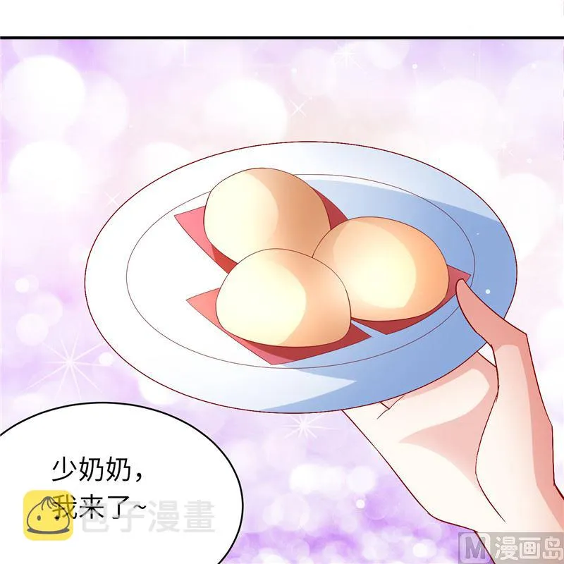 第二部 129.婚礼当天 第10页