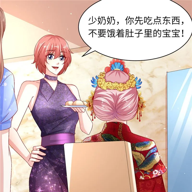 第二部 129.婚礼当天 第11页