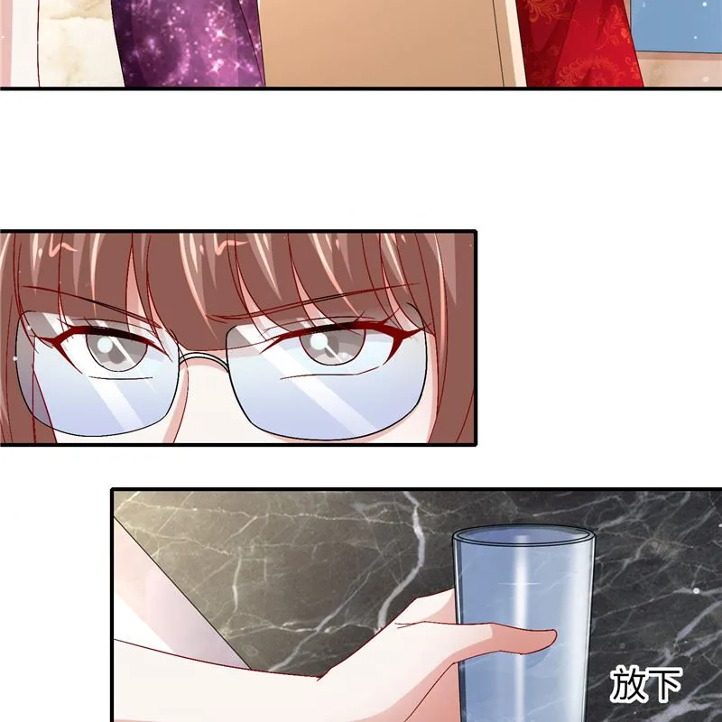 第二部 129.婚礼当天 第12页