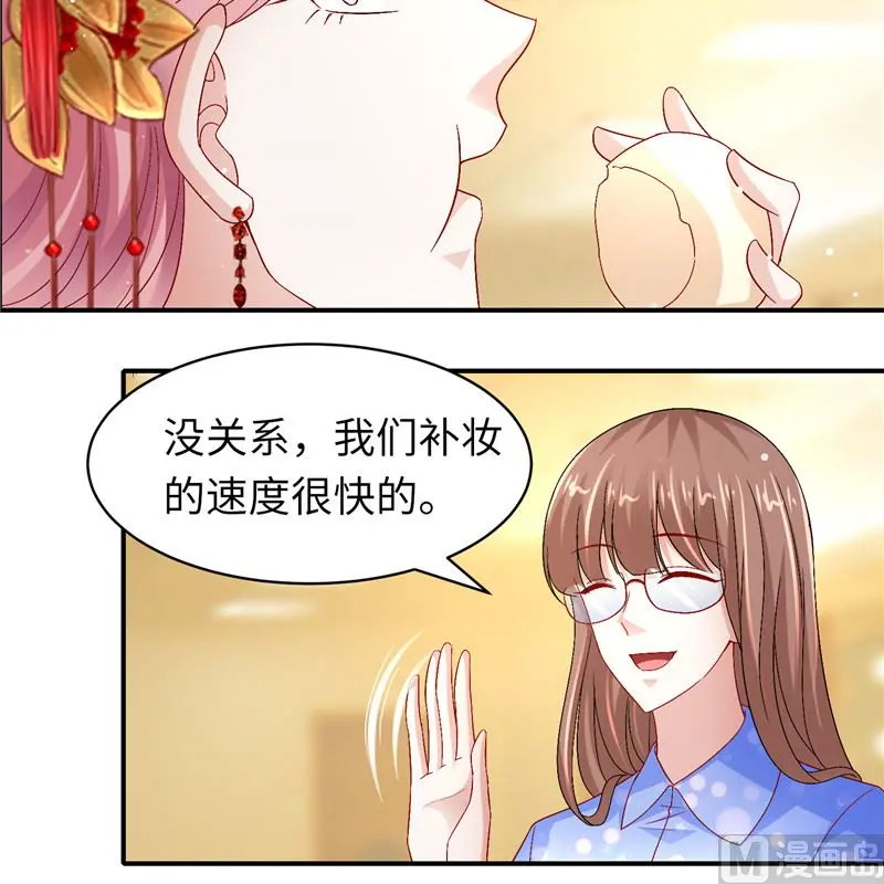 第二部 129.婚礼当天 第19页