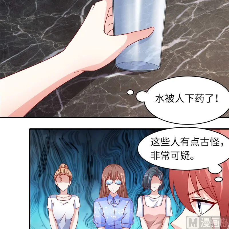 第二部 129.婚礼当天 第22页