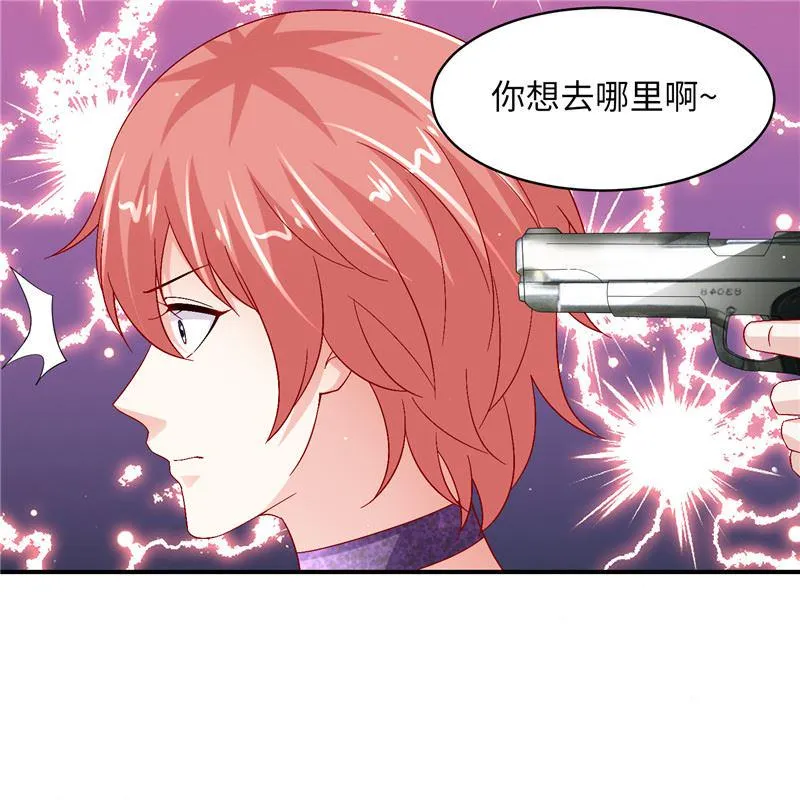 第二部 129.婚礼当天 第26页