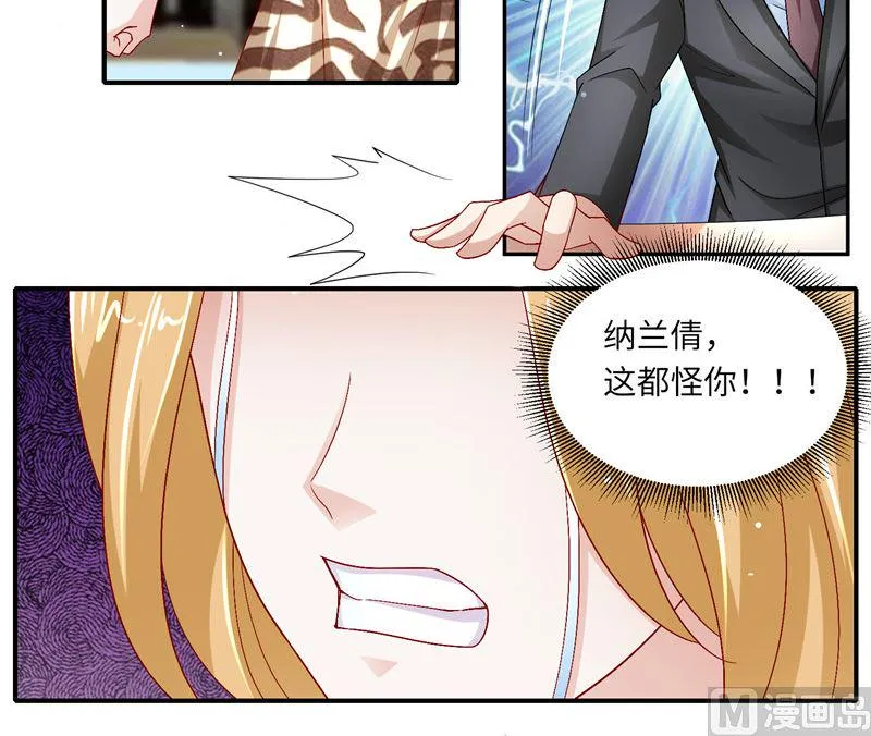 第二部 126.咽下恶果 第10页