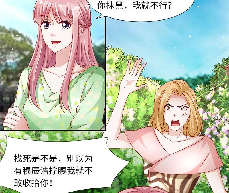 第二部 126.咽下恶果 第12页