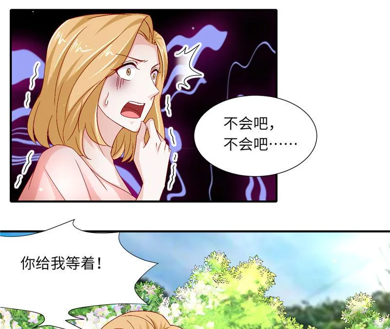 第二部 126.咽下恶果 第14页
