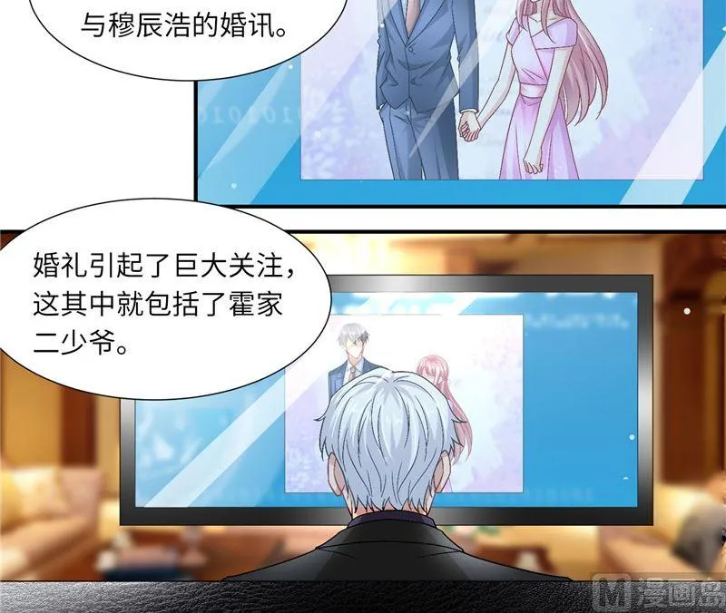 第二部 126.咽下恶果 第25页