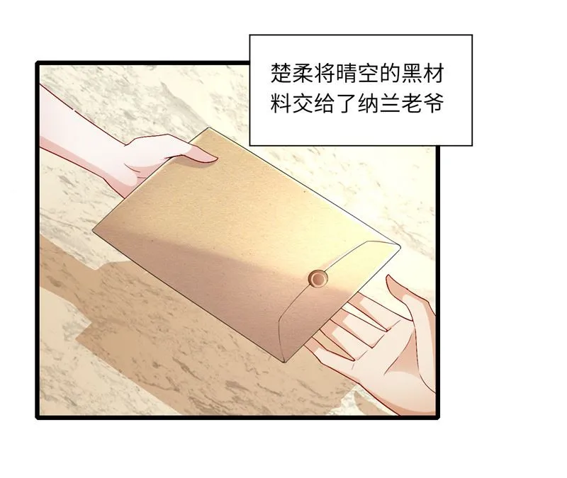 第二部 125.反击 第2页