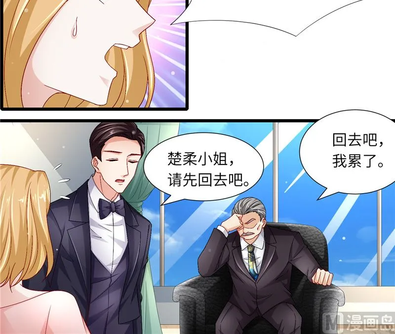 第二部 125.反击 第10页