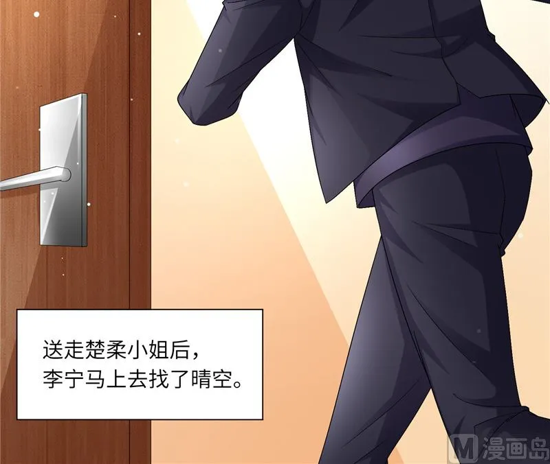 第二部 125.反击 第13页