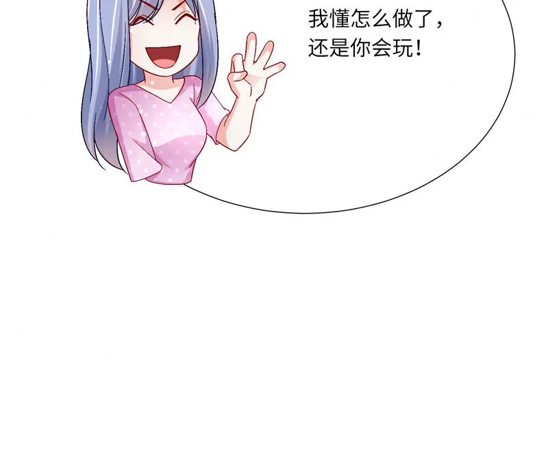 第二部 125.反击 第24页