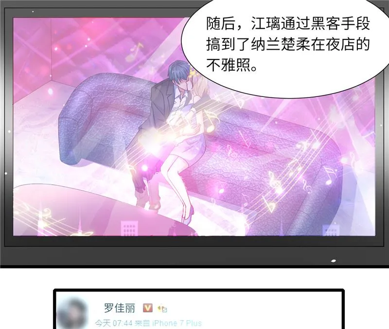 第二部 125.反击 第26页