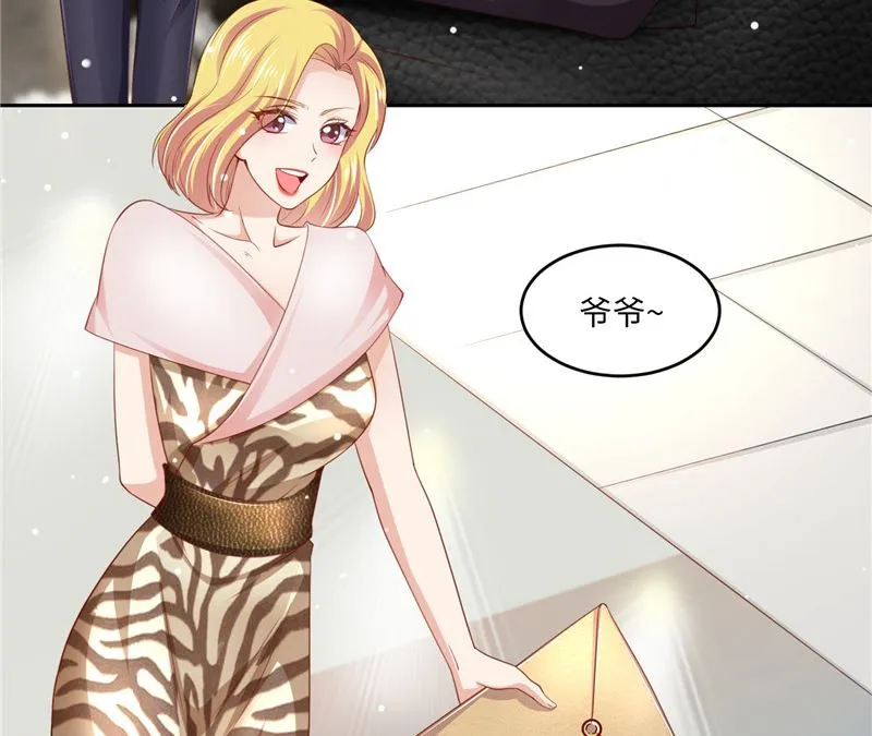 第二部 124.谣言四起 第27页