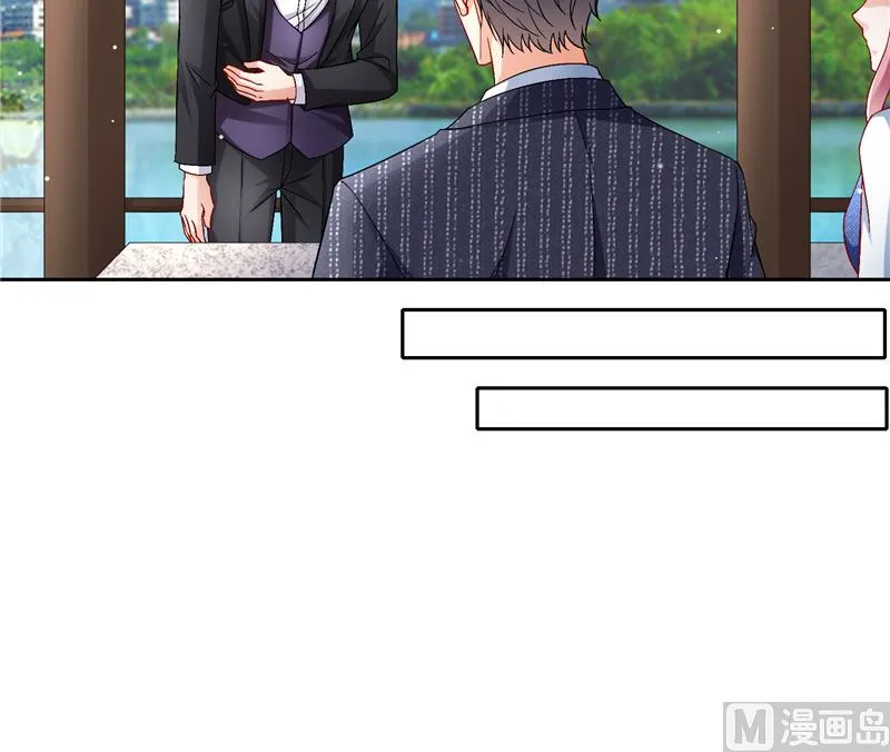第二部 122.宣布婚事 第7页