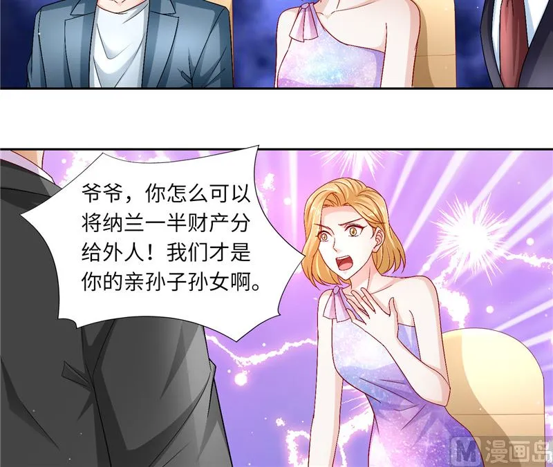 第二部 122.宣布婚事 第19页
