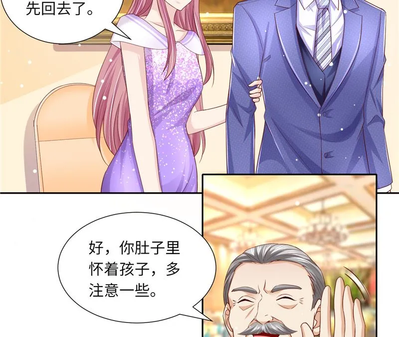 第二部 123.家族纷争 第9页