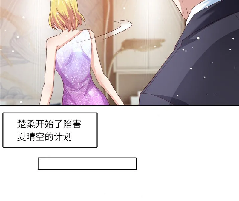 第二部 123.家族纷争 第18页