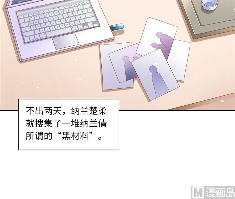 第二部 123.家族纷争 第25页