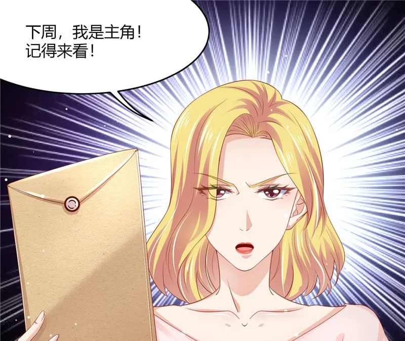 第二部 123.家族纷争 第26页