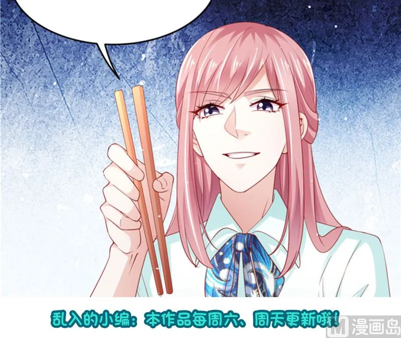 第二部 123.家族纷争 第28页