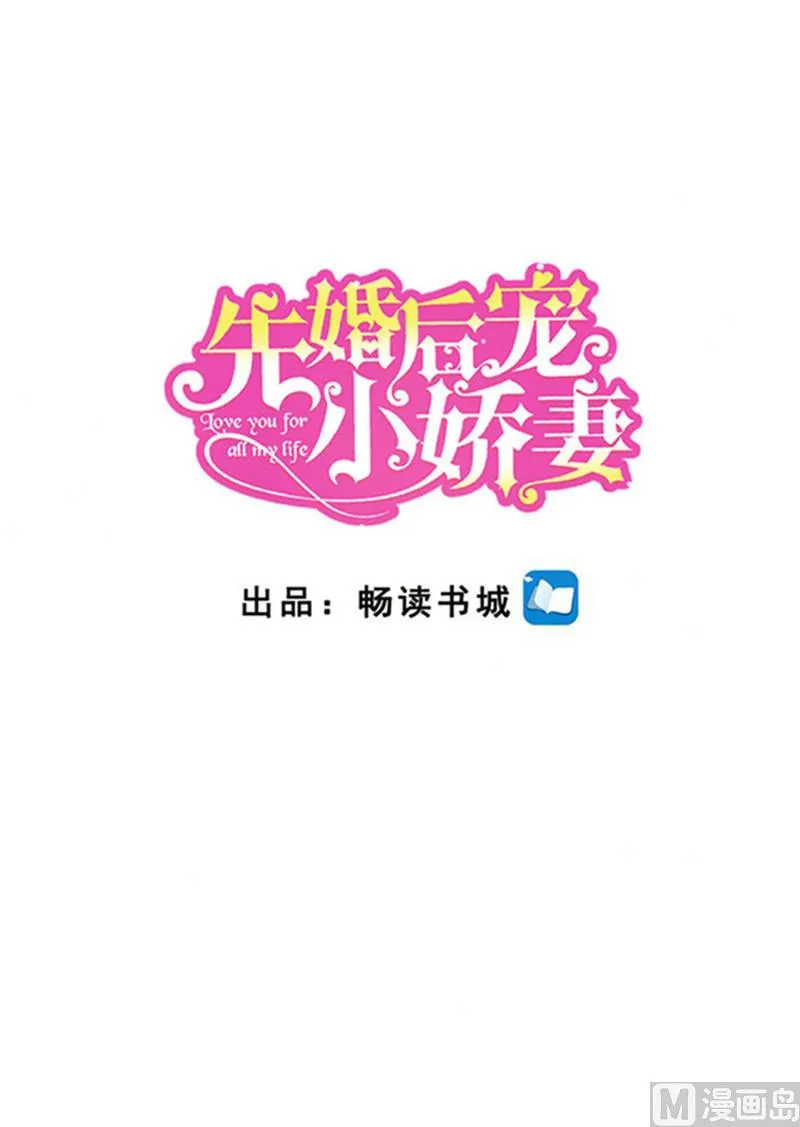 第二部 121.齐嫣儿的宿命 第1页