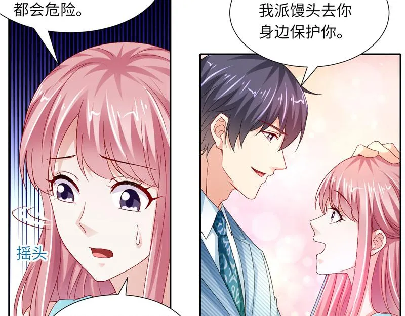 第二部 115.来龙去脉 第13页