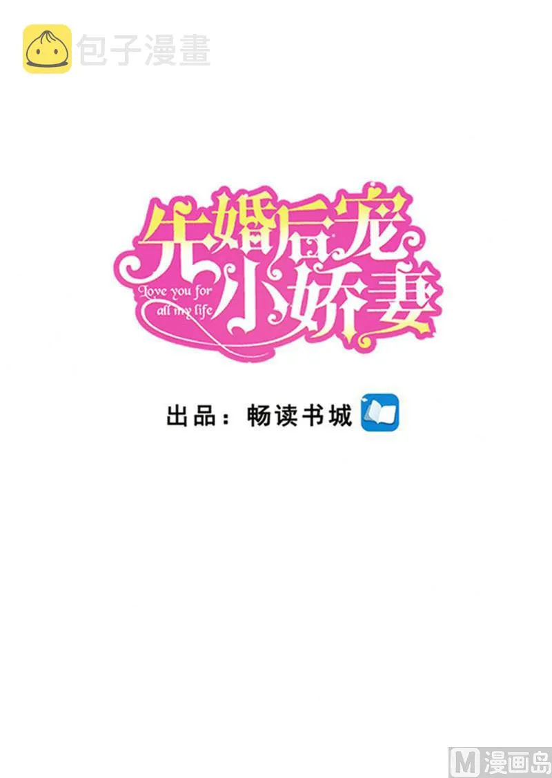 第二部 113.再相会 第1页