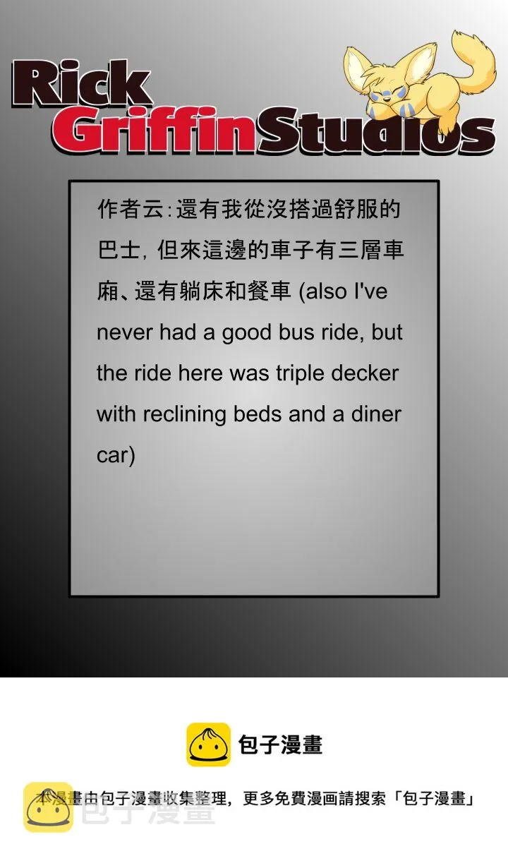 第1756话 第2页