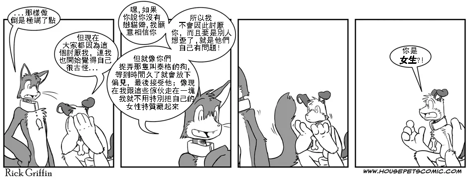 第24话 第1页
