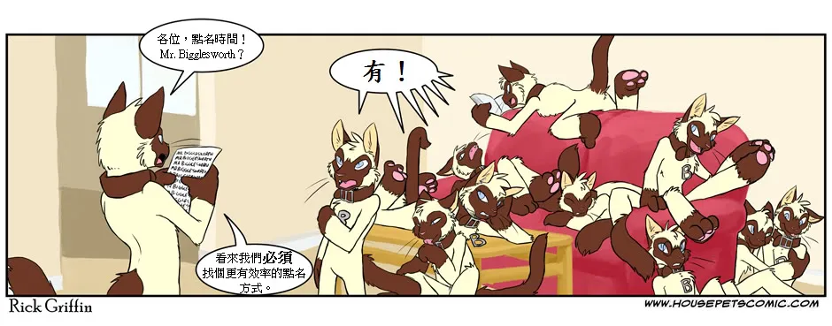 第139话 第1页